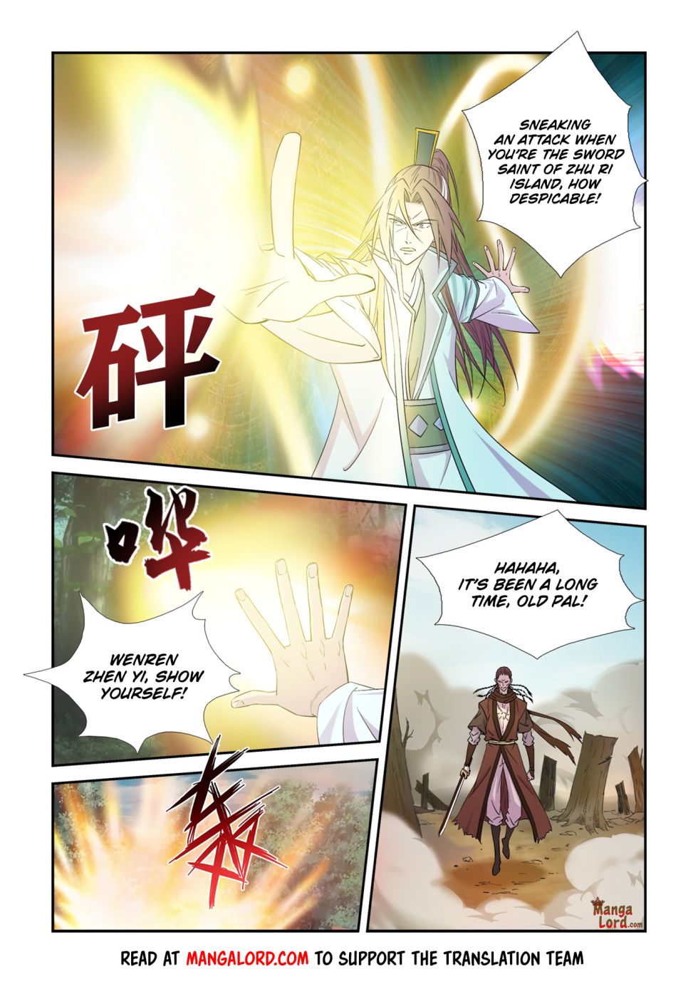 Heaven Defying Sword - Chapter 446