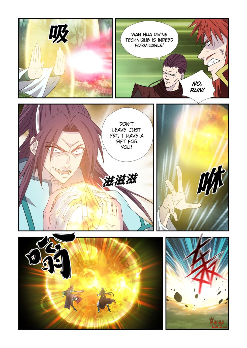 Heaven Defying Sword - Chapter 446