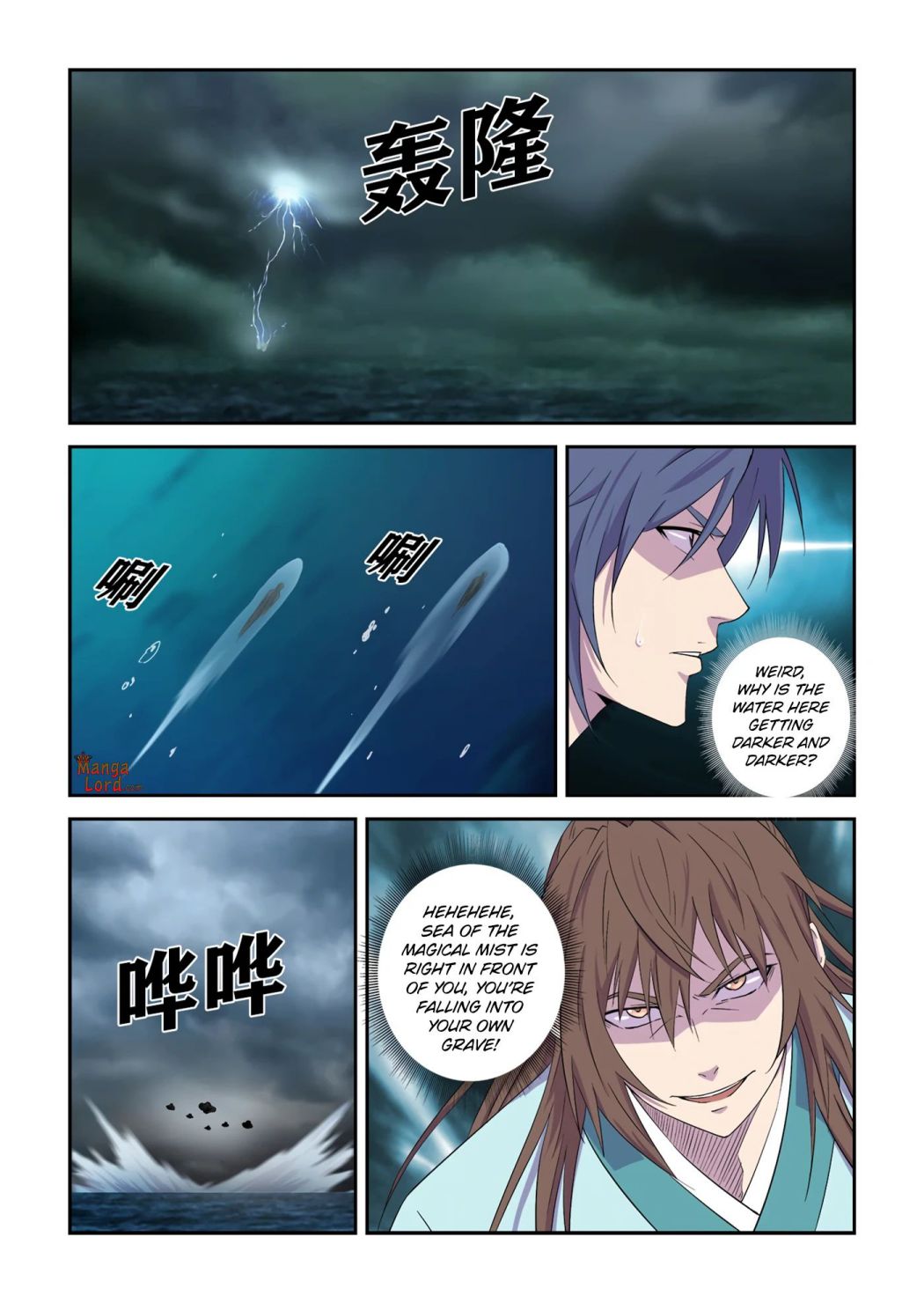 Heaven Defying Sword - Chapter 447