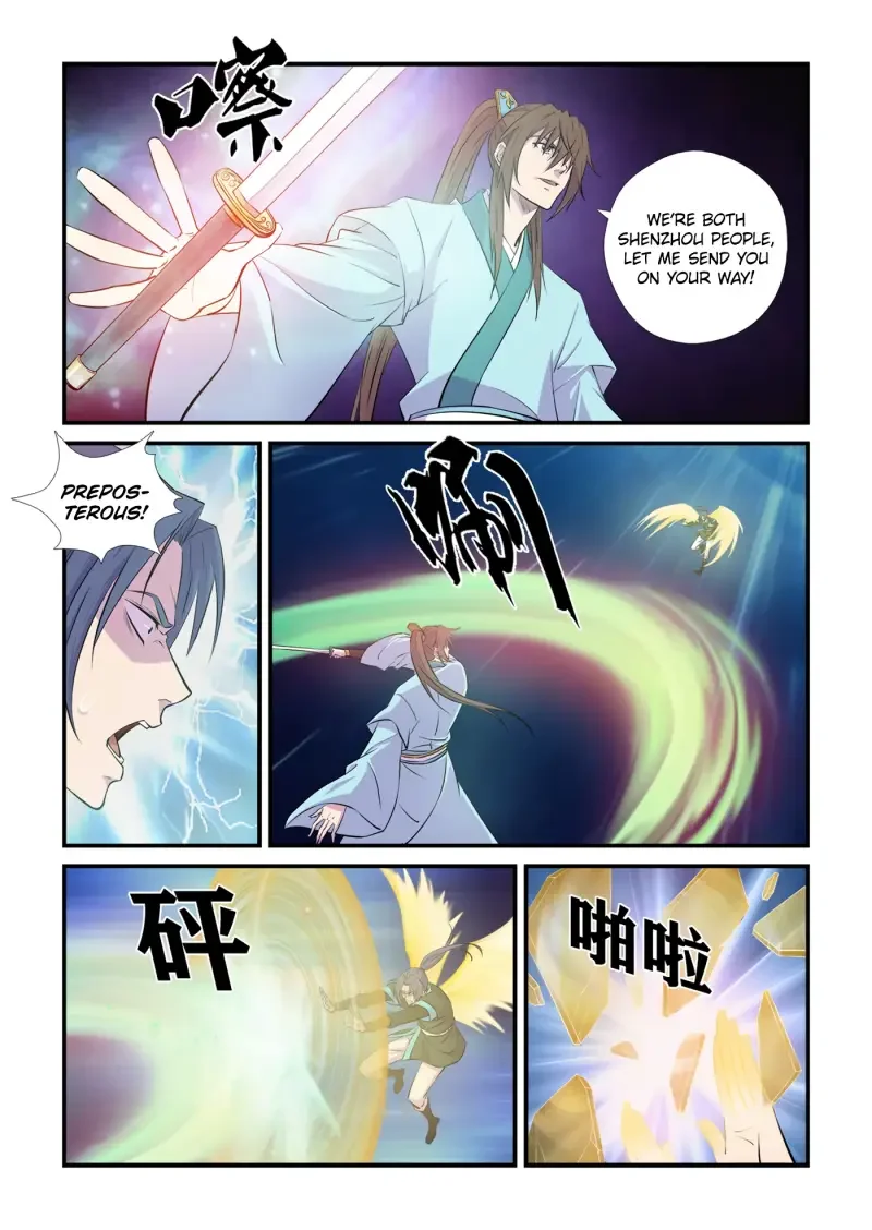 Heaven Defying Sword - Chapter 448