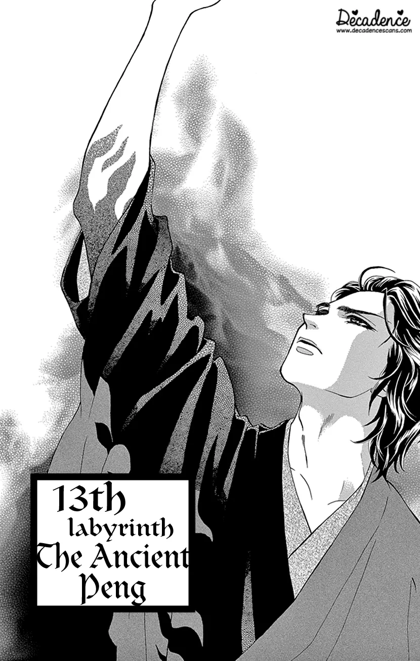 Kurotsuta Yashiki No Himegoto - Vol.3 Chapter 13: 13Th Labyrinth - The Ancient Peng