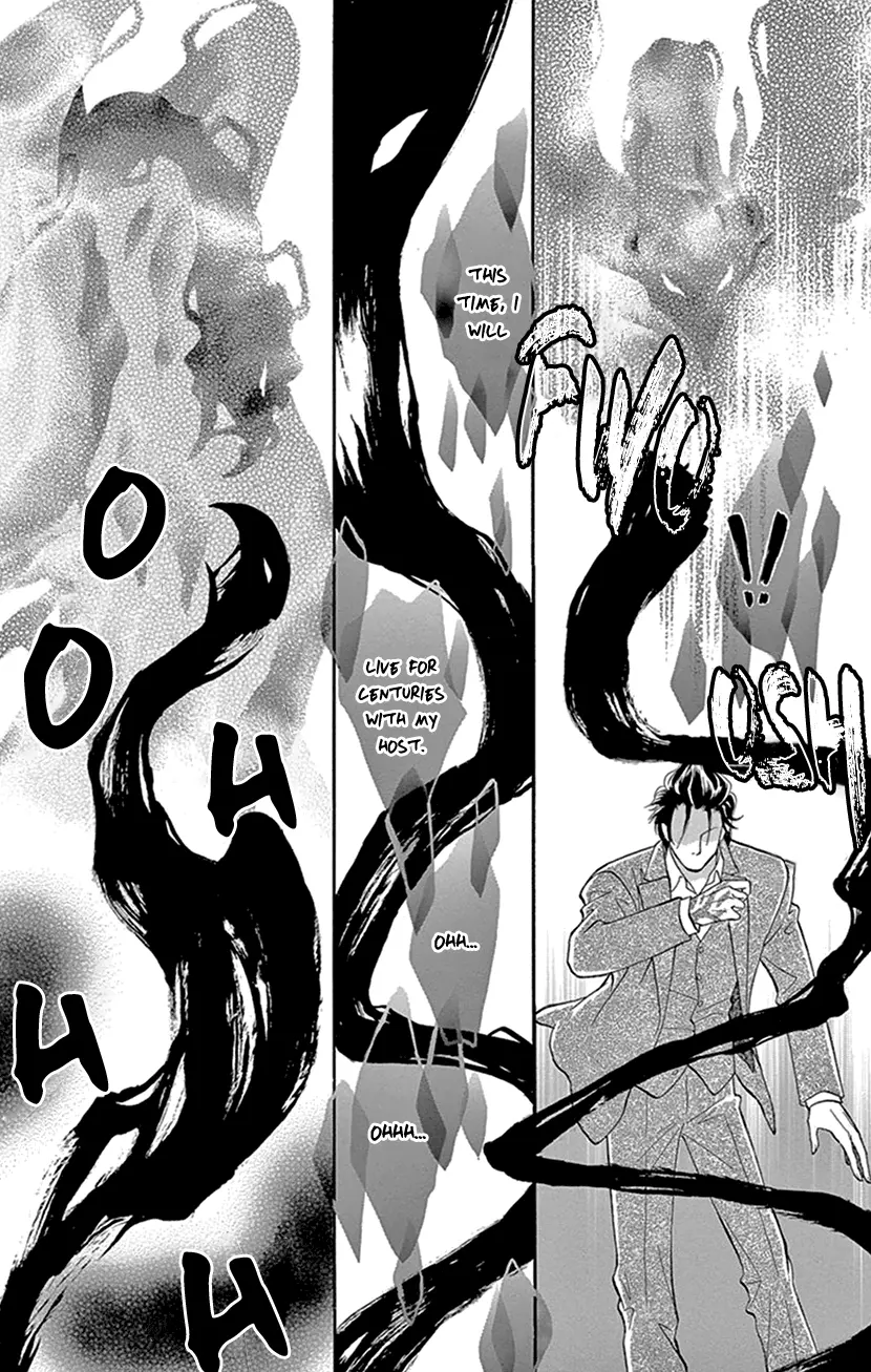 Kurotsuta Yashiki No Himegoto - Vol.3 Chapter 13: 13Th Labyrinth - The Ancient Peng