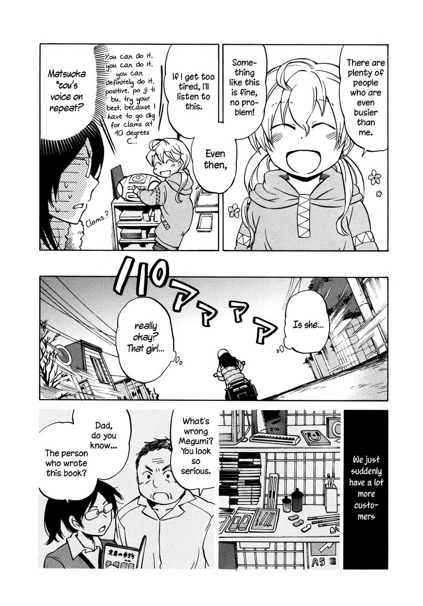 Yuuyake Rocket Pencil - Chapter 11 : Giving Up