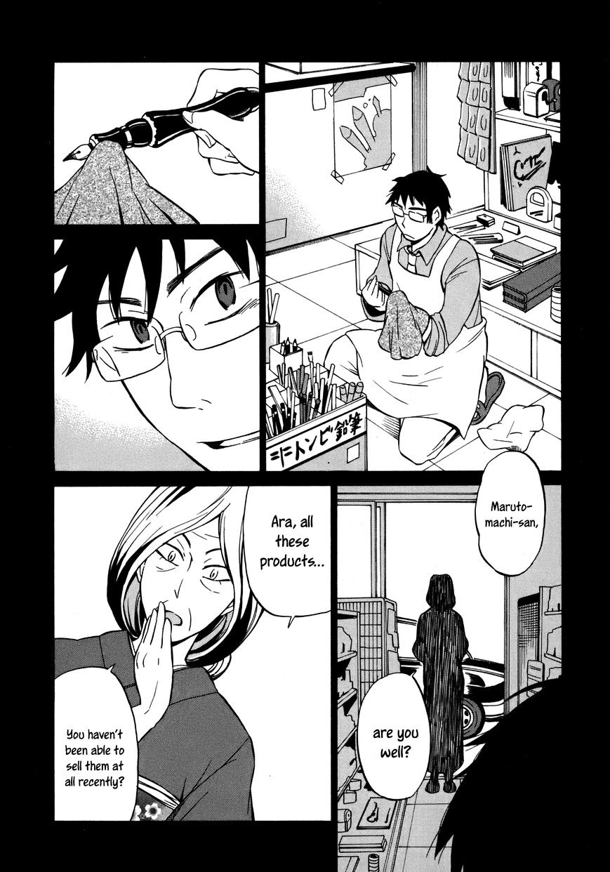 Yuuyake Rocket Pencil - Chapter 15 : Love