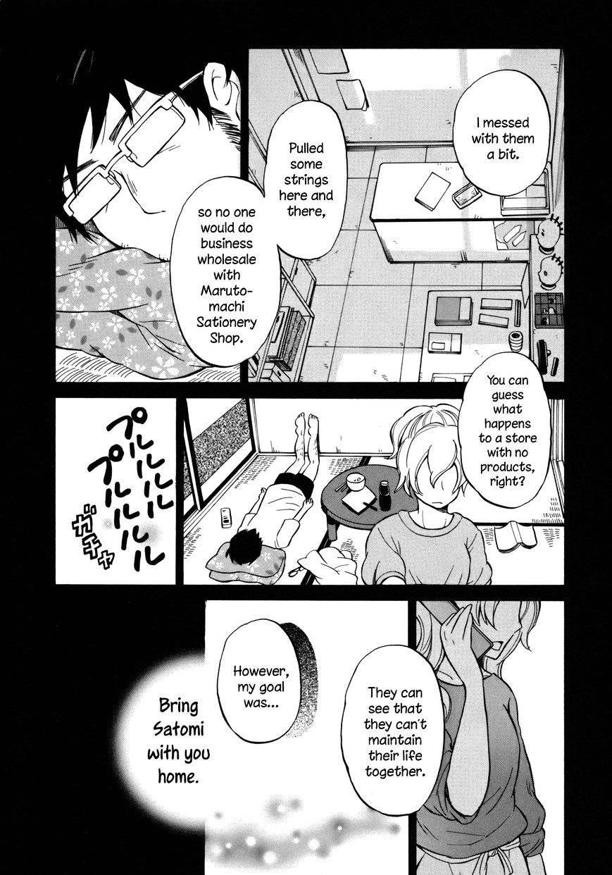 Yuuyake Rocket Pencil - Chapter 15 : Love