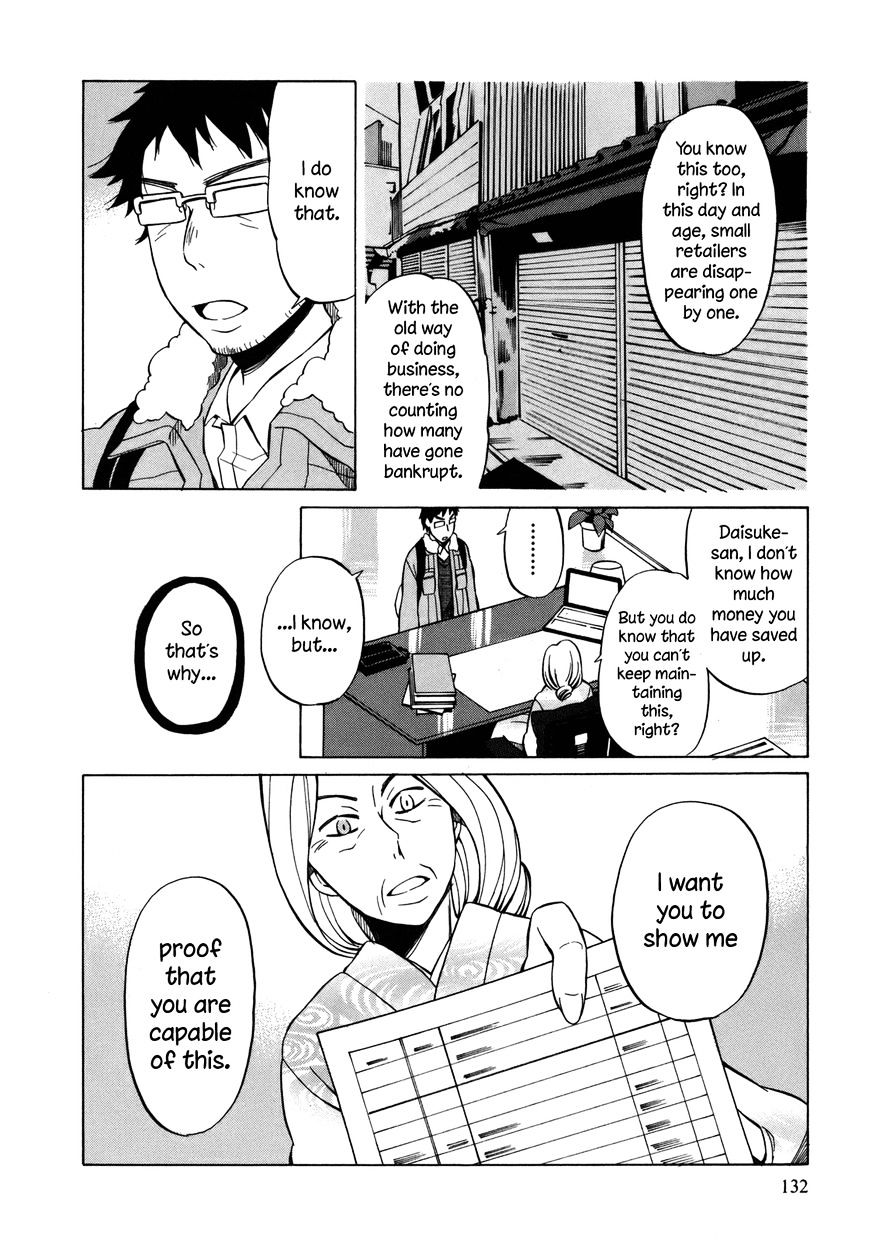 Yuuyake Rocket Pencil - Chapter 15 : Love