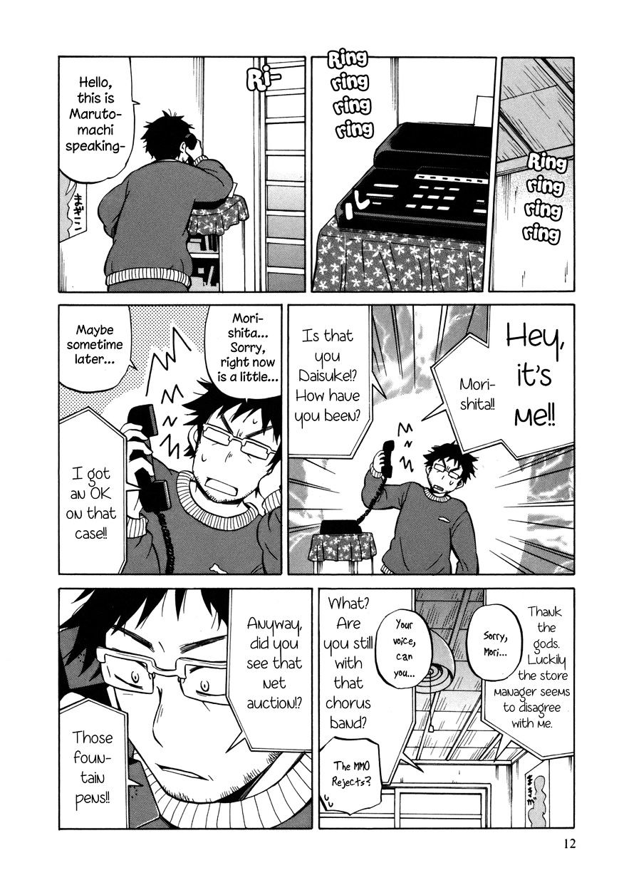 Yuuyake Rocket Pencil - Chapter 12 : Welcome