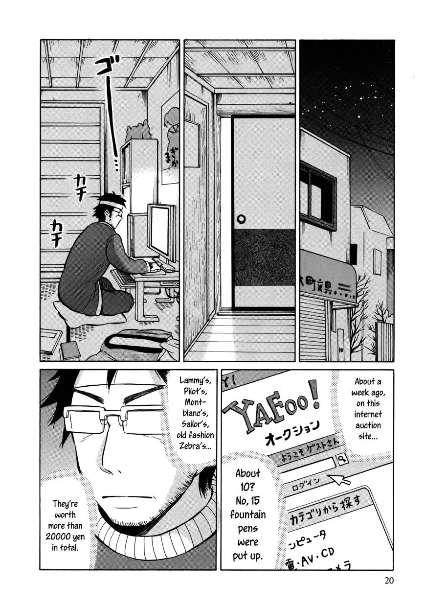 Yuuyake Rocket Pencil - Chapter 12 : Welcome