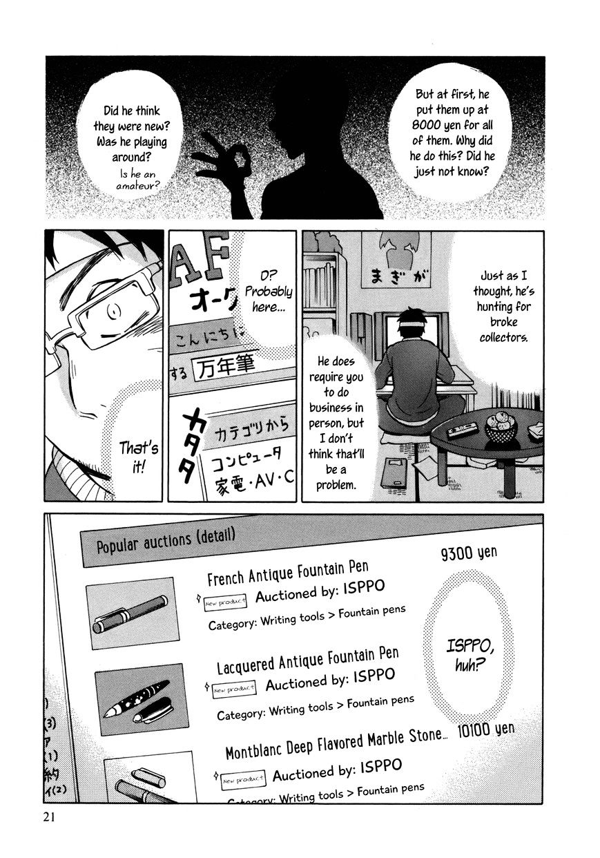 Yuuyake Rocket Pencil - Chapter 12 : Welcome