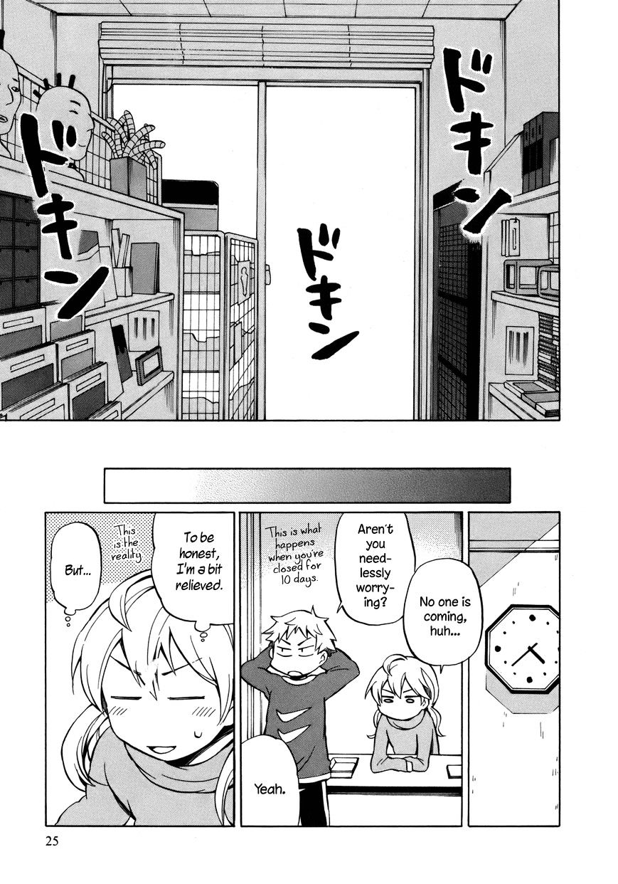 Yuuyake Rocket Pencil - Chapter 12 : Welcome