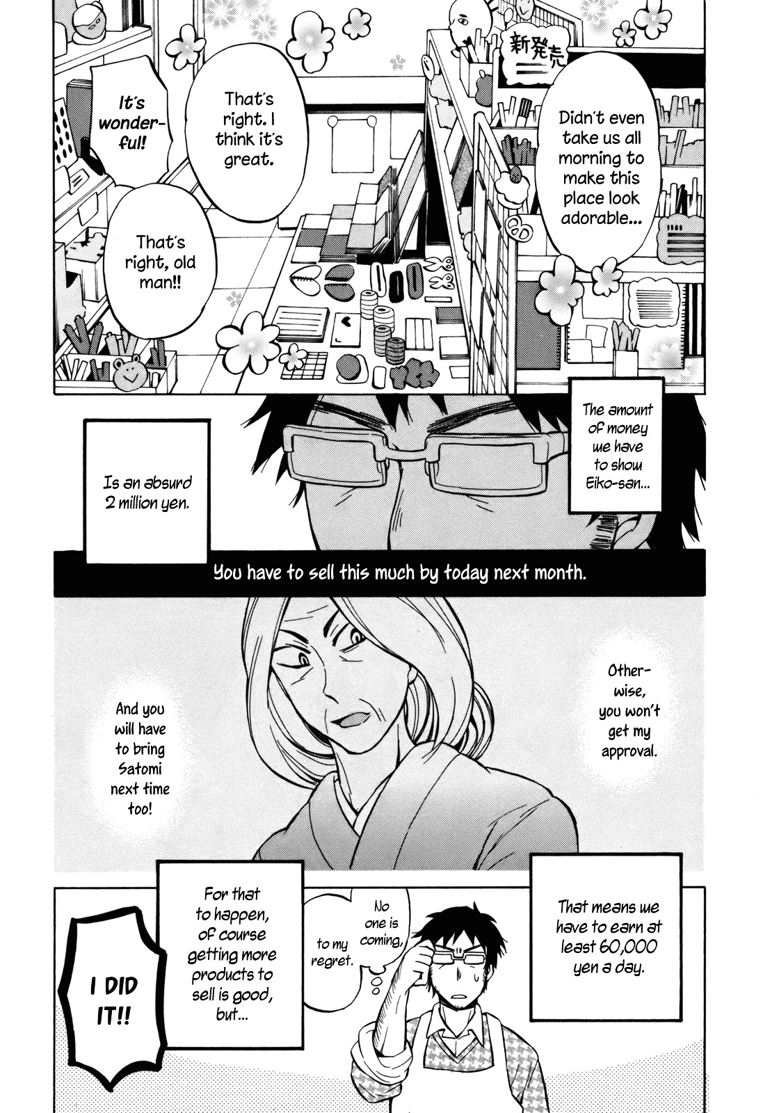 Yuuyake Rocket Pencil - Vol.3 Chapter 16 : Being Here