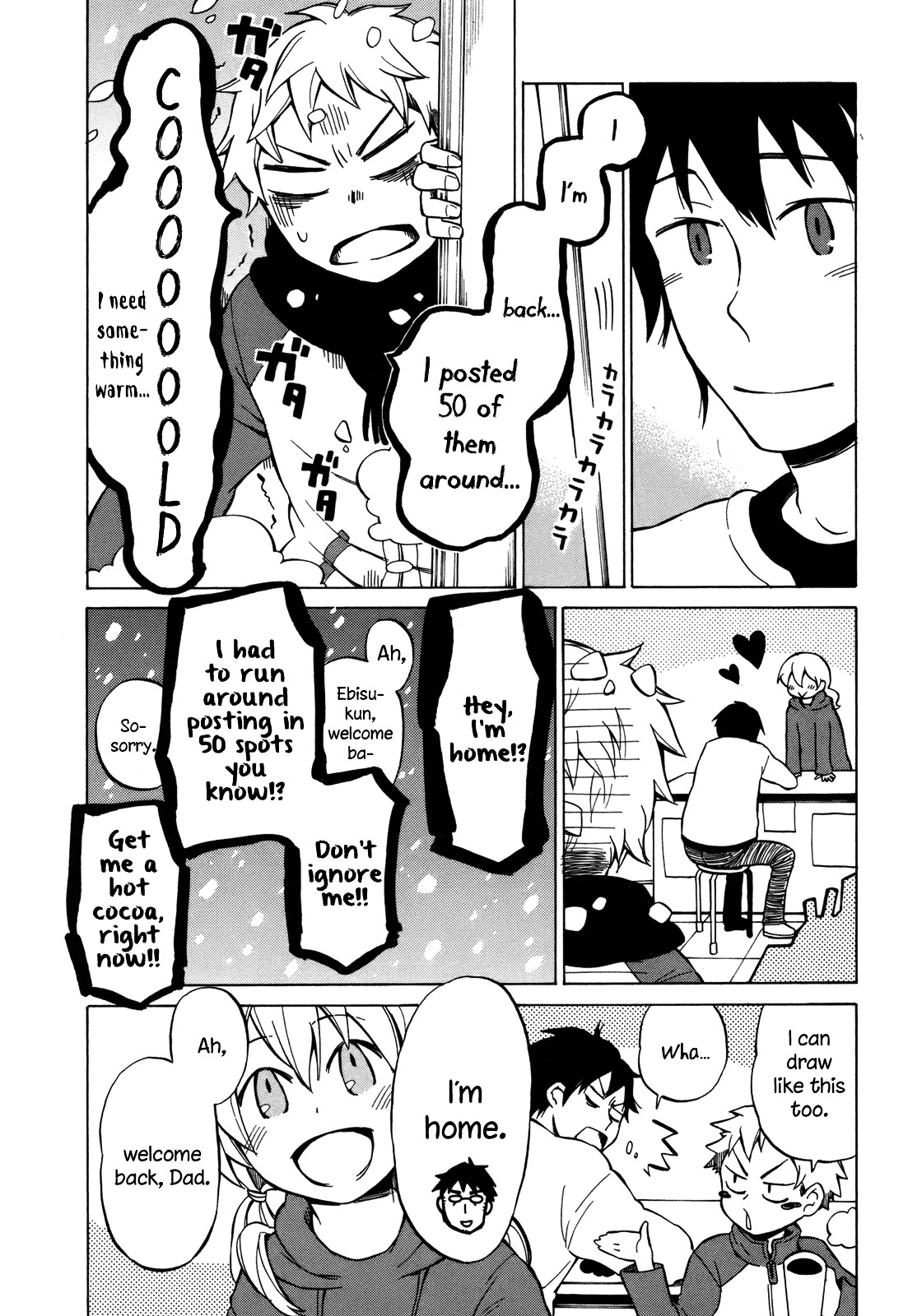 Yuuyake Rocket Pencil - Vol.3 Chapter 16 : Being Here