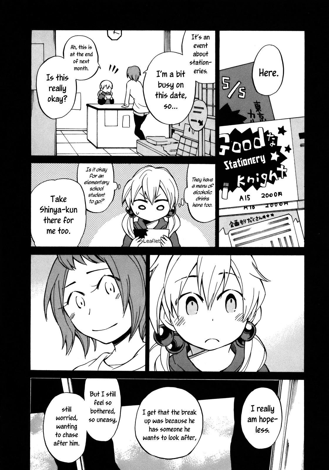 Yuuyake Rocket Pencil - Vol.3 Chapter 17 : Sunset Rocket Pencil