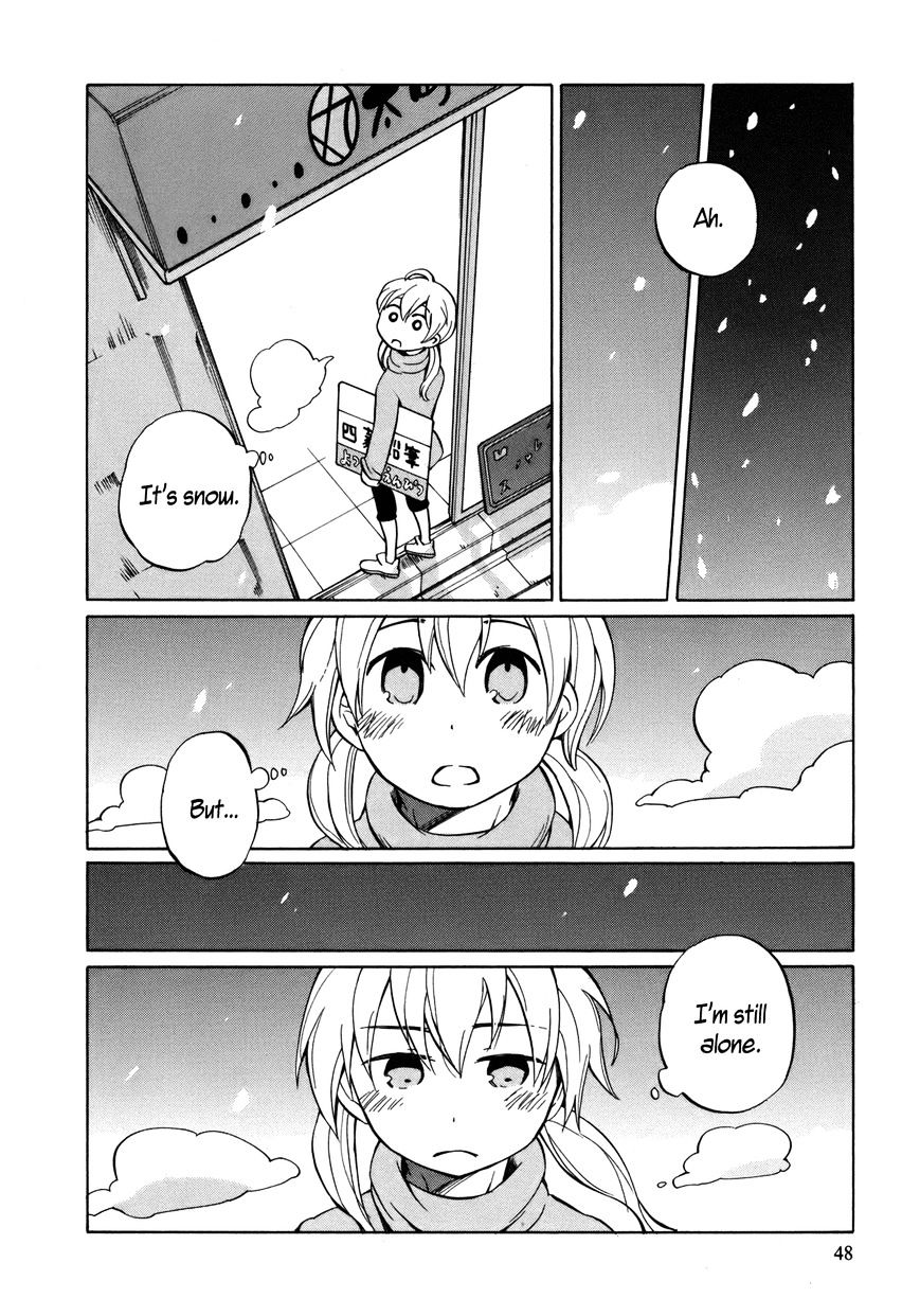 Yuuyake Rocket Pencil - Chapter 13 : It Became Something