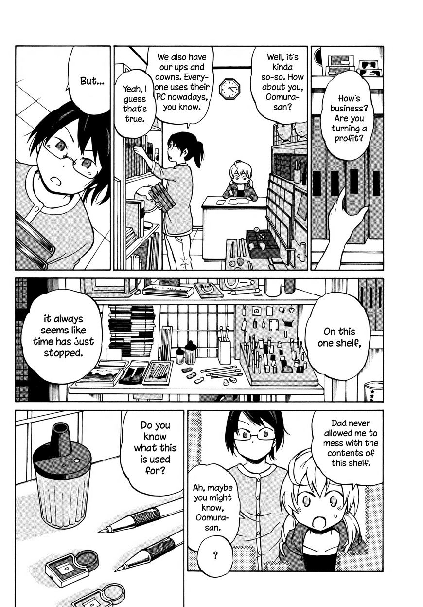 Yuuyake Rocket Pencil - Chapter 9 : A Married Couple