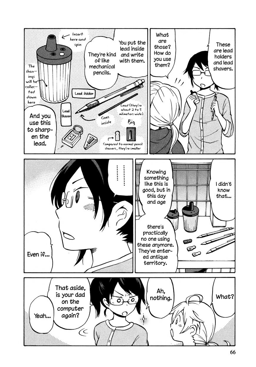 Yuuyake Rocket Pencil - Chapter 9 : A Married Couple