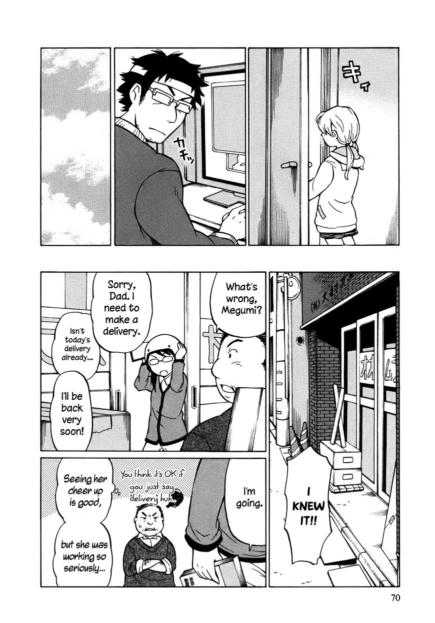 Yuuyake Rocket Pencil - Chapter 9 : A Married Couple