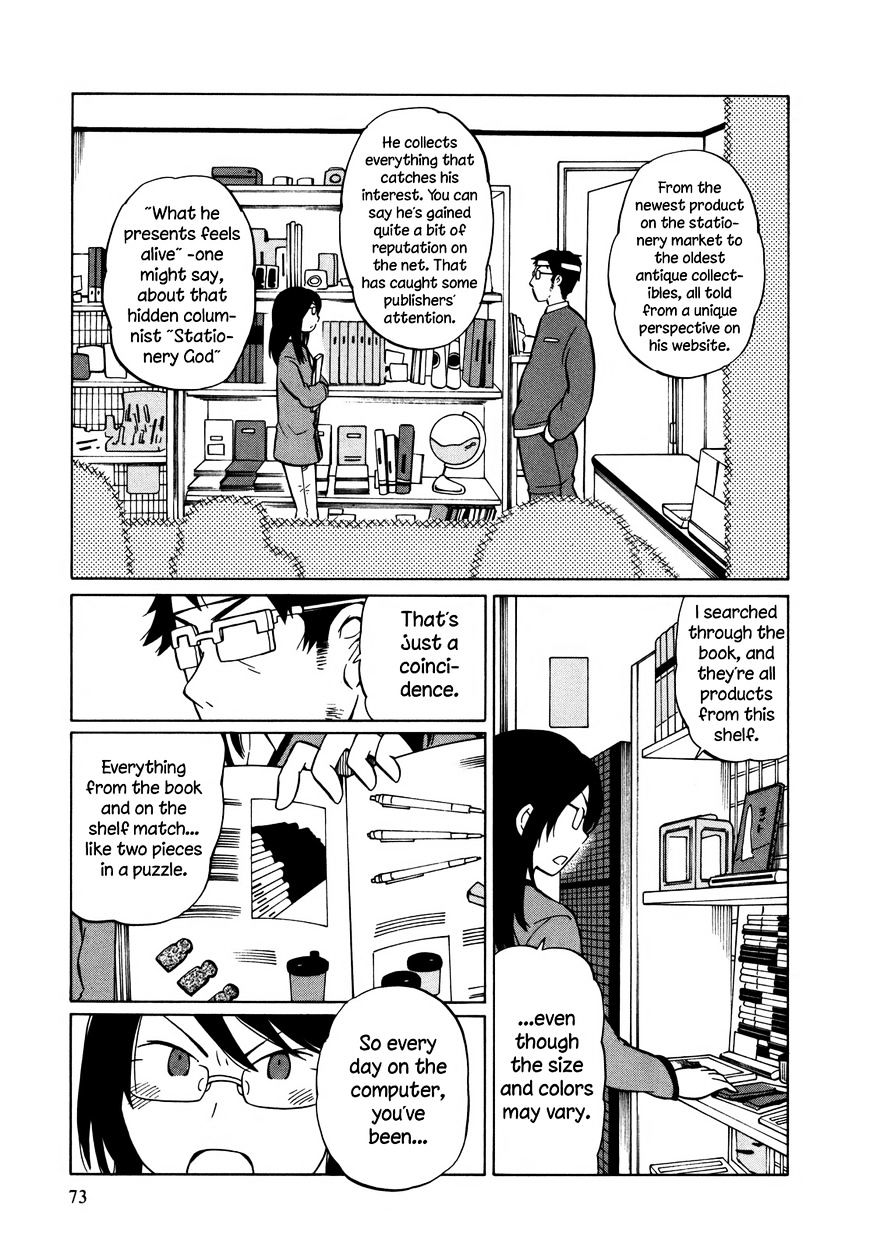 Yuuyake Rocket Pencil - Chapter 9 : A Married Couple