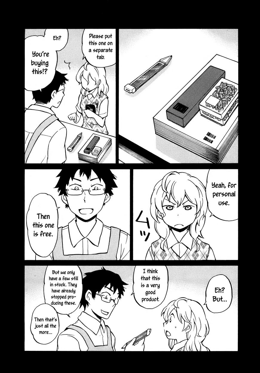 Yuuyake Rocket Pencil - Chapter 9 : A Married Couple