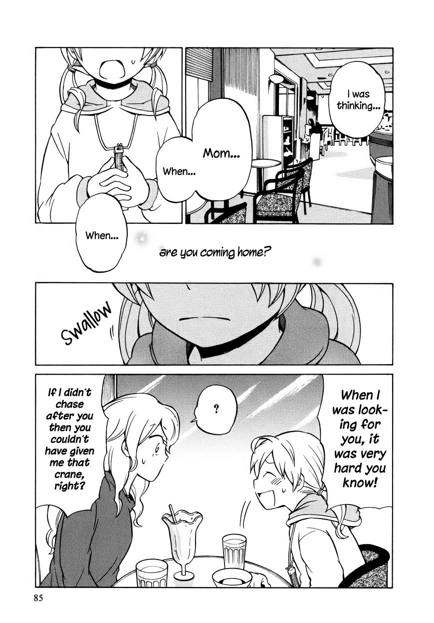 Yuuyake Rocket Pencil - Chapter 9 : A Married Couple