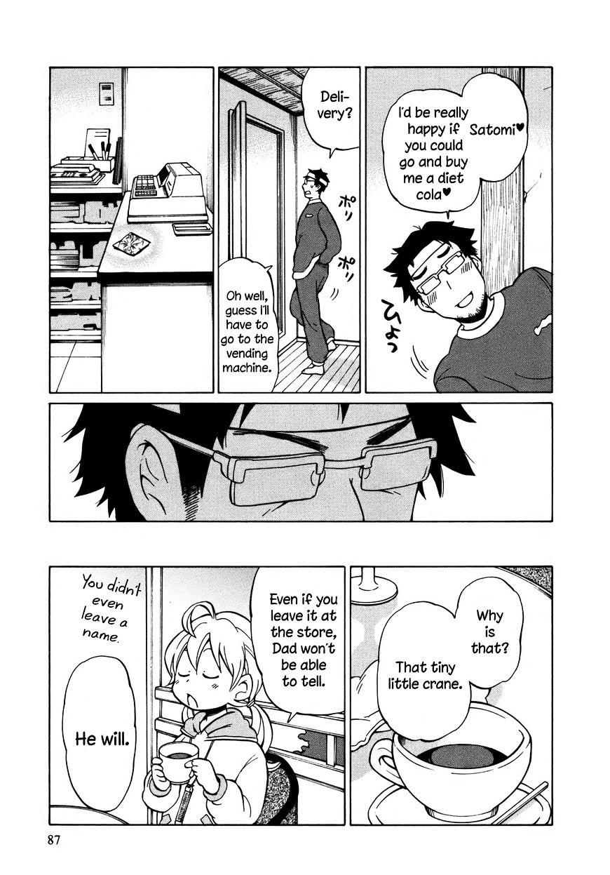 Yuuyake Rocket Pencil - Chapter 9 : A Married Couple