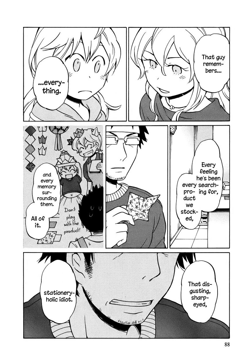 Yuuyake Rocket Pencil - Chapter 9 : A Married Couple