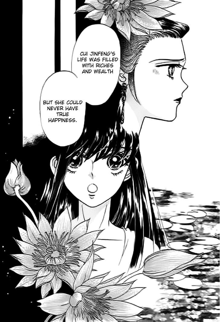 Falls In Love With 300-Year-Old Girl - Vol.2 Chapter 12