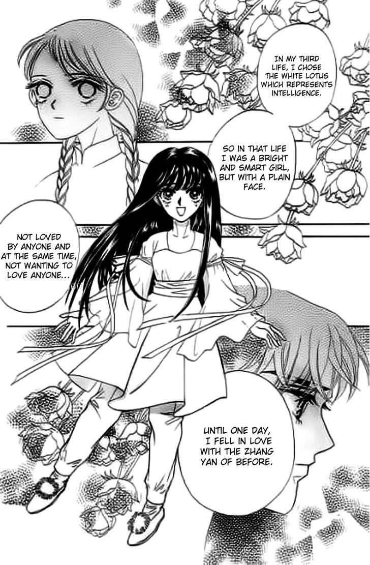 Falls In Love With 300-Year-Old Girl - Vol.2 Chapter 12