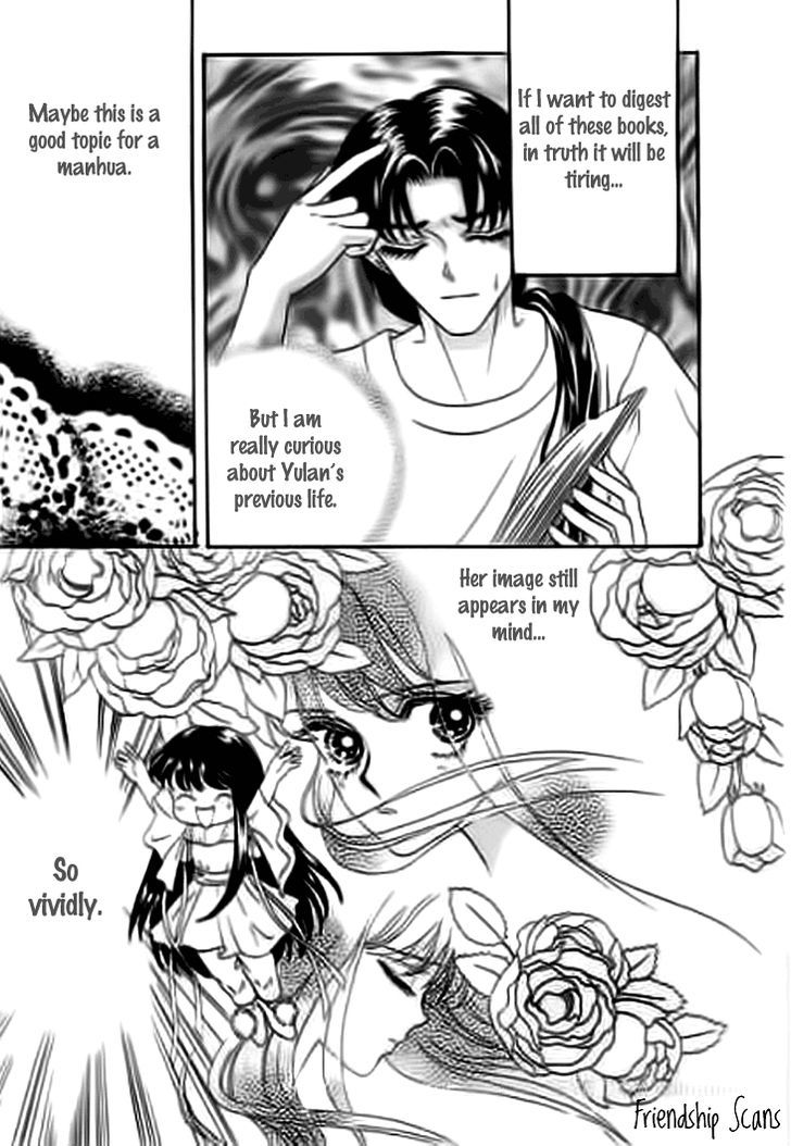 Falls In Love With 300-Year-Old Girl - Vol.2 Chapter 12