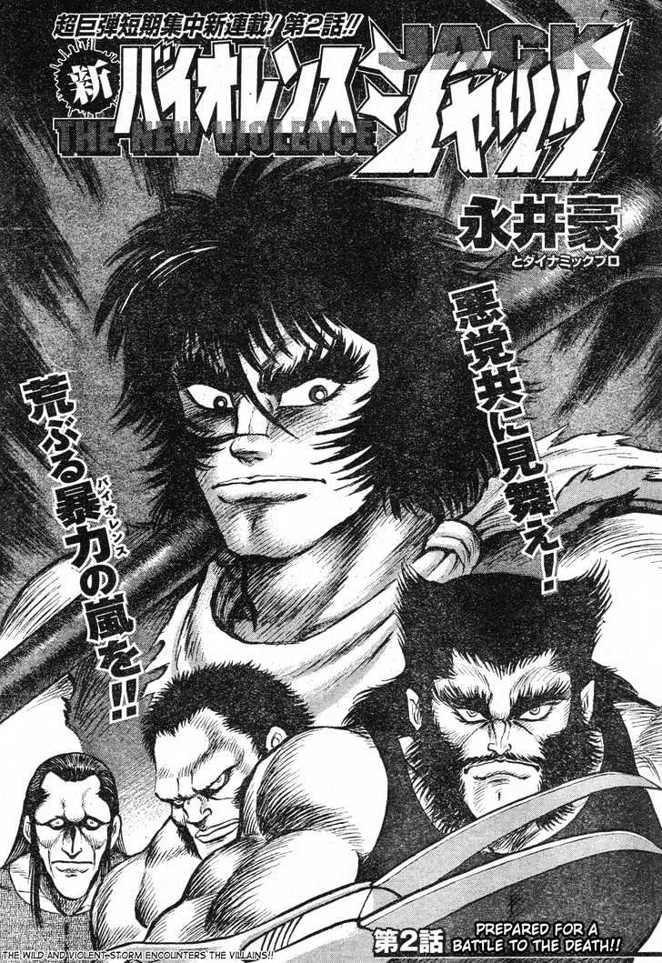 Violence Jack - Demons In A War-Torn Land - Vol.1 Chapter 2