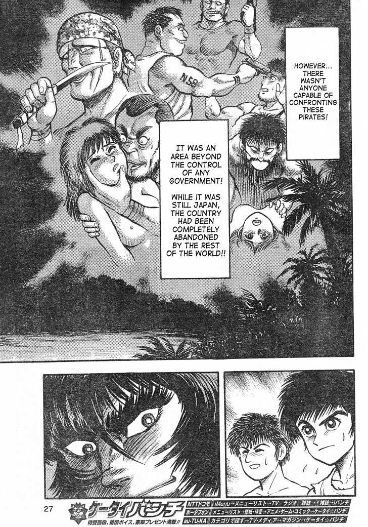 Violence Jack - Demons In A War-Torn Land - Vol.1 Chapter 1