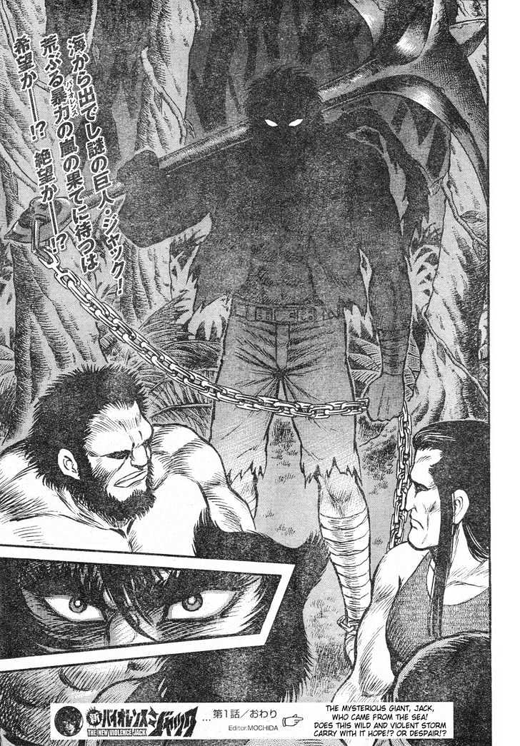 Violence Jack - Demons In A War-Torn Land - Vol.1 Chapter 1