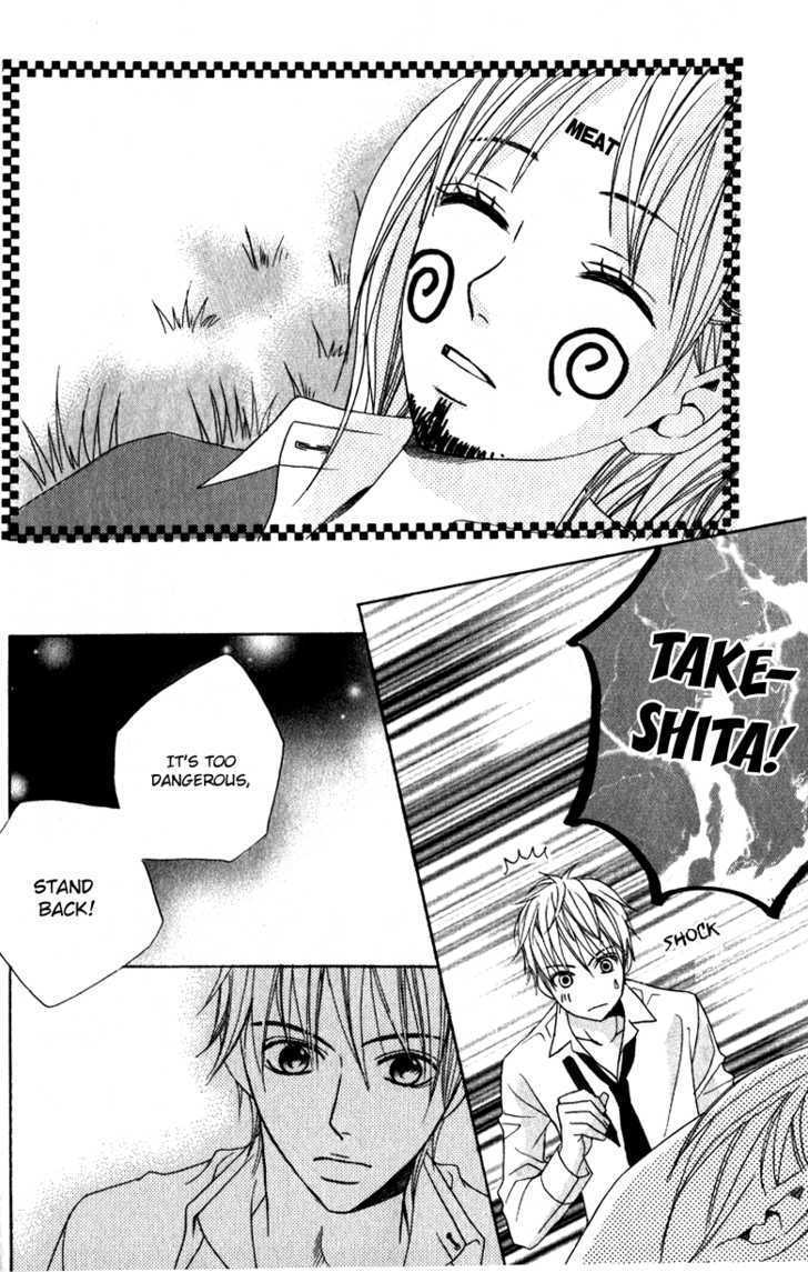 Suki Doki - Vol.1 Chapter 4 : Omake