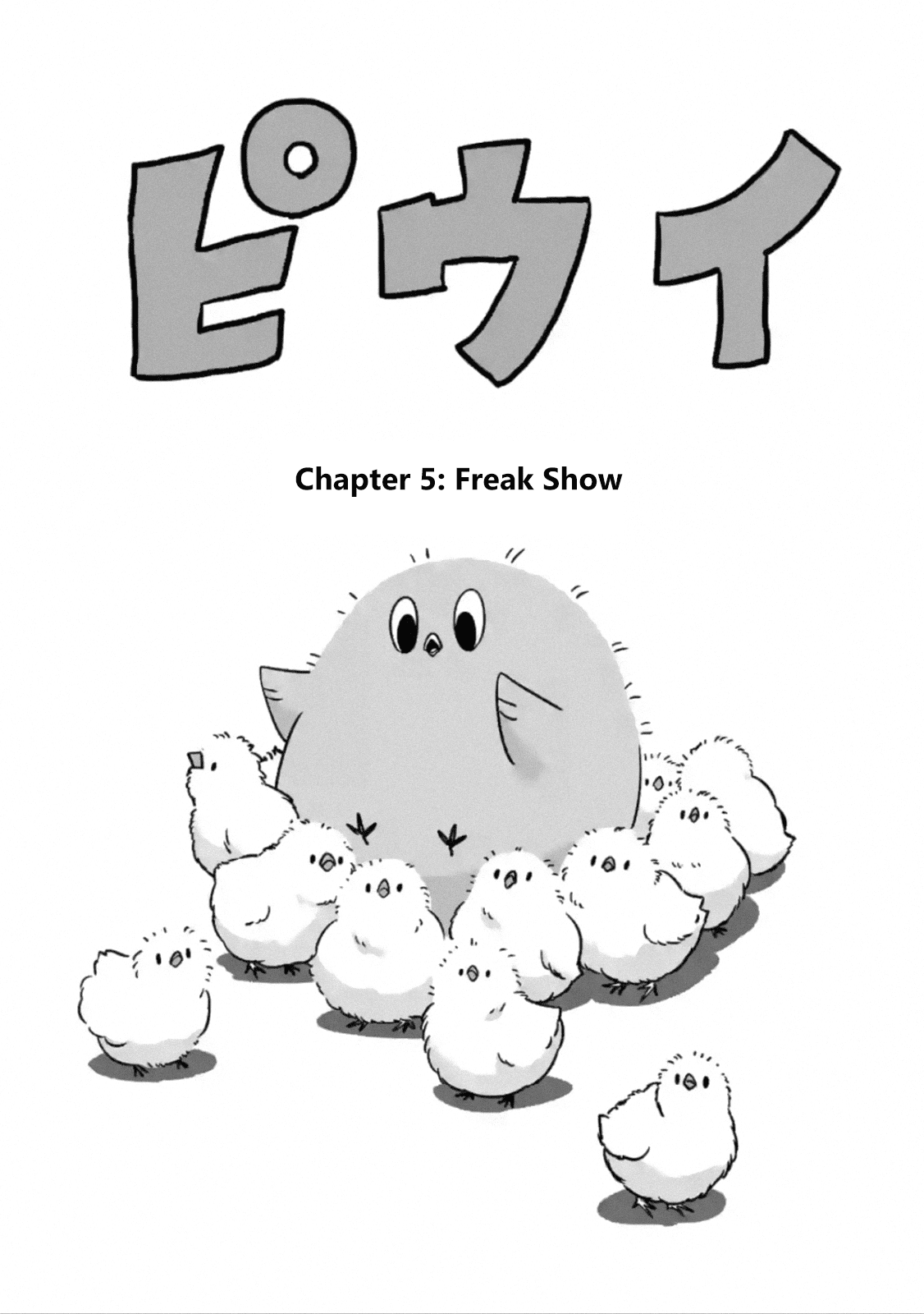 Piwi - Chapter 5: Freak Show