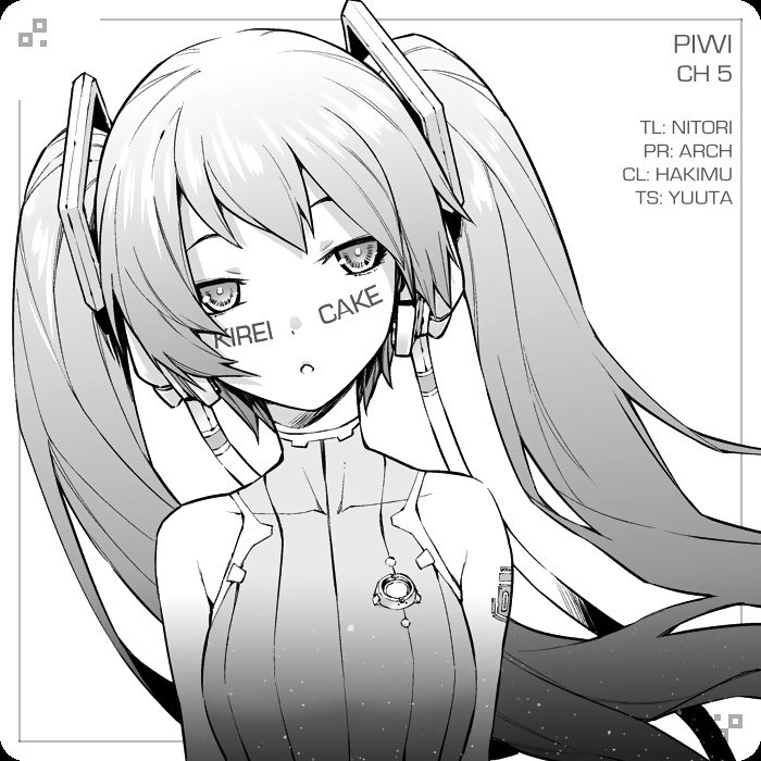 Piwi - Chapter 5: Freak Show