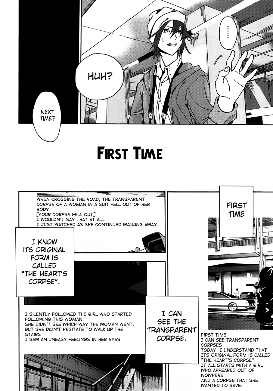 Kimi To Shitai To Boku No Kaitou - Vol.1 Chapter 1 : First Time