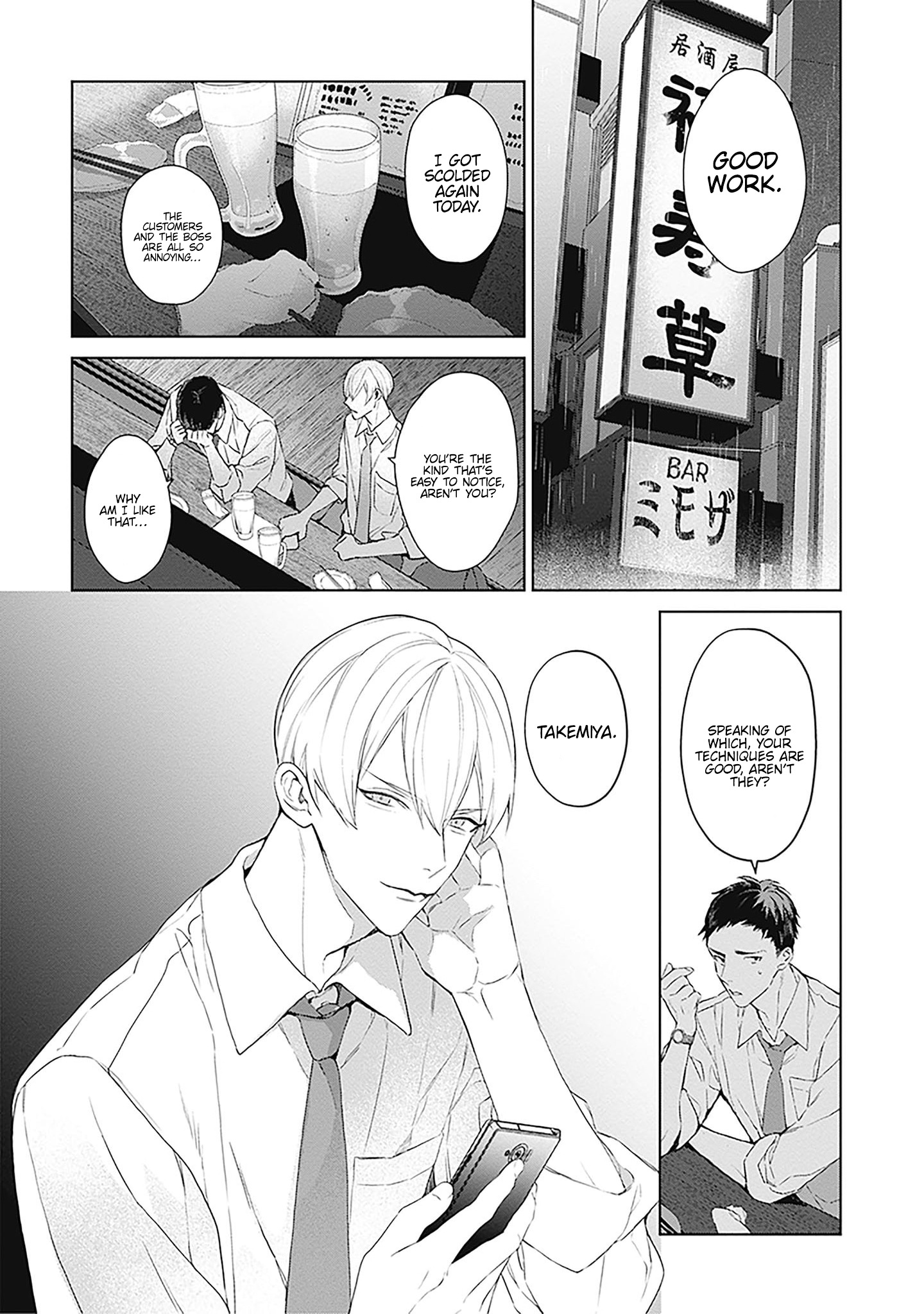 Mr. Blue - Vol.4 Chapter 22