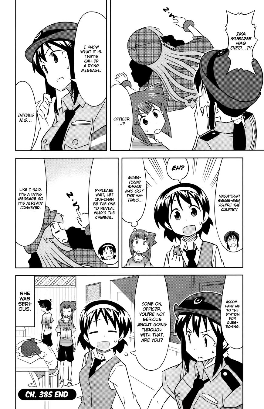 Shinryaku! Ika Musume - Vol.16 Chapter 385 : Aren T You A Detective?