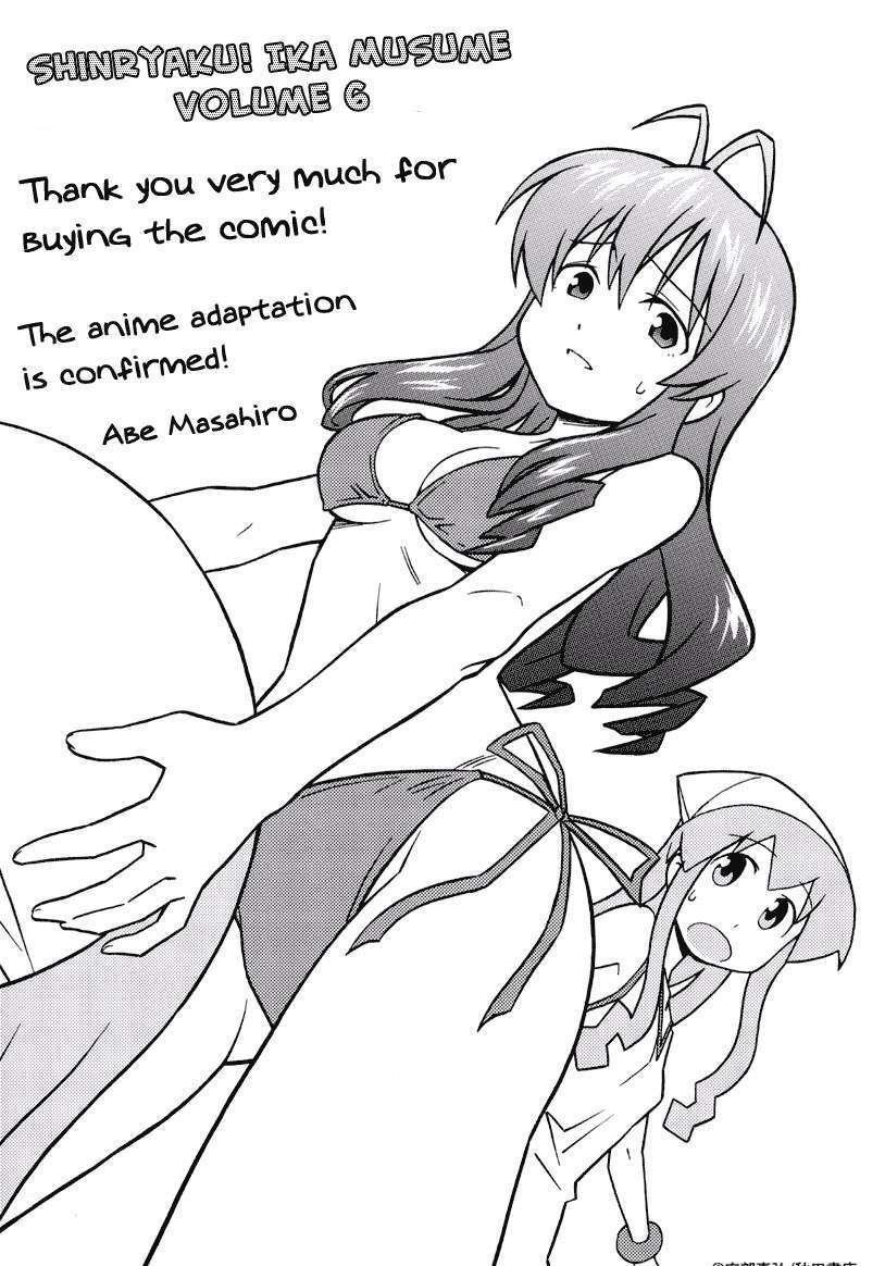 Shinryaku! Ika Musume - Vol.6 Chapter 114 : Won T You Work At The Southern Winds?