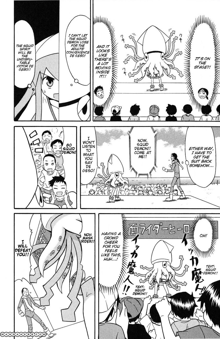 Shinryaku! Ika Musume - Vol.5 Chapter 90 : Isn T It A Hero Show?