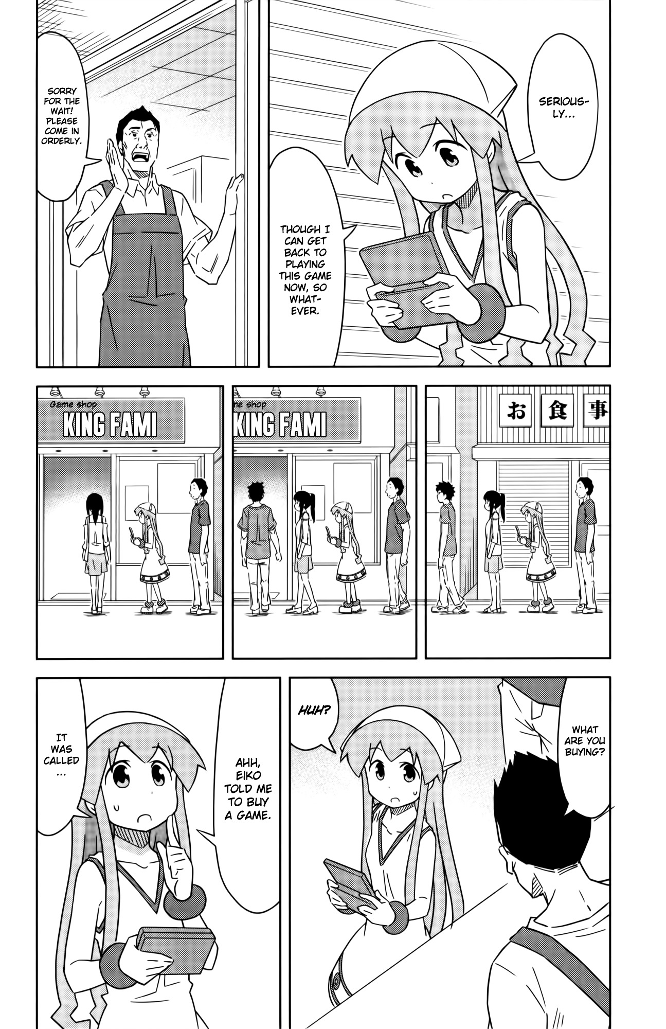 Shinryaku! Ika Musume - Vol.20 Chapter 371 : Aren T You Lining Up?