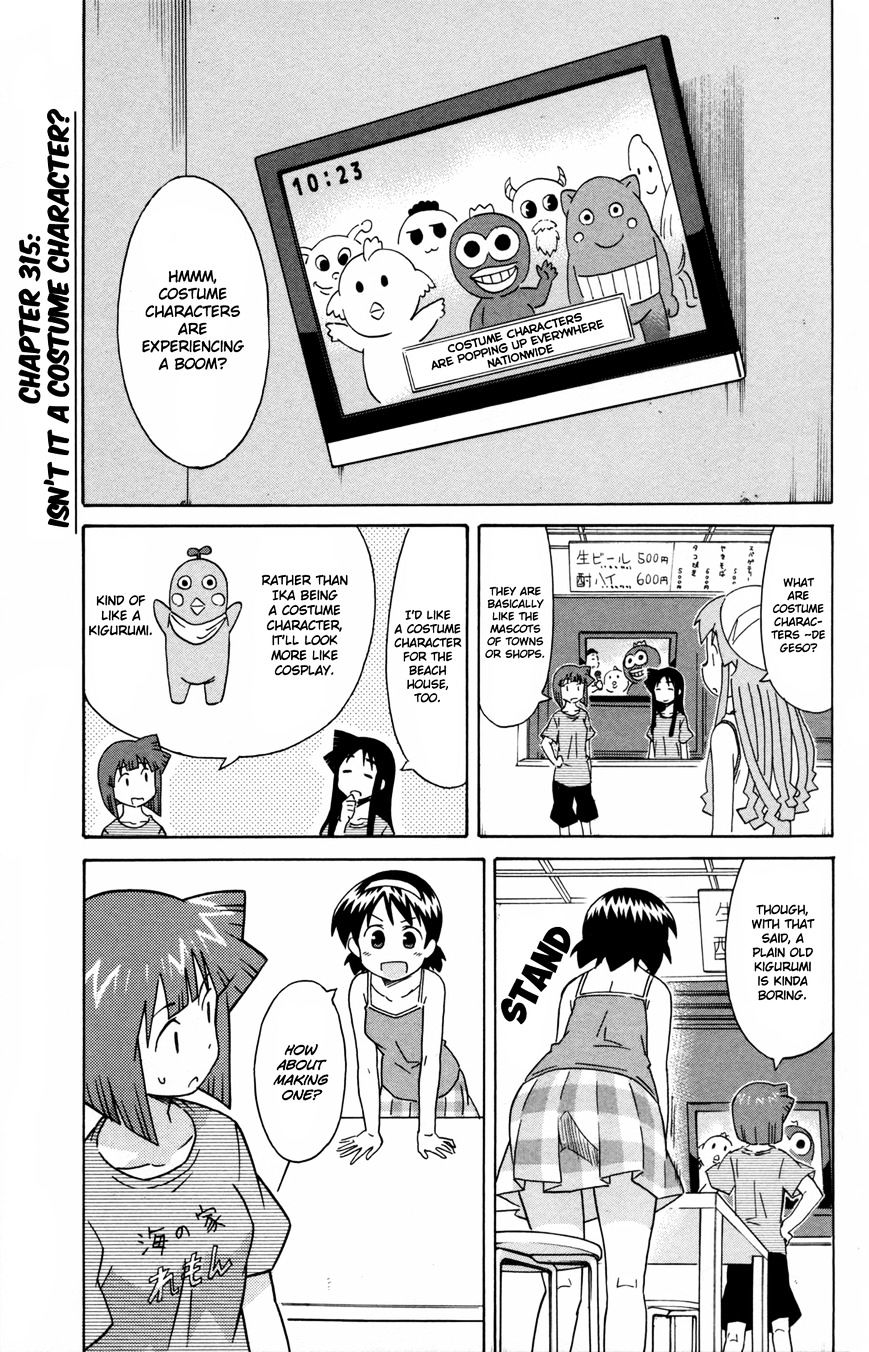 Shinryaku! Ika Musume - Vol.16 Chapter 315 : Isn T It A Costumer Character?