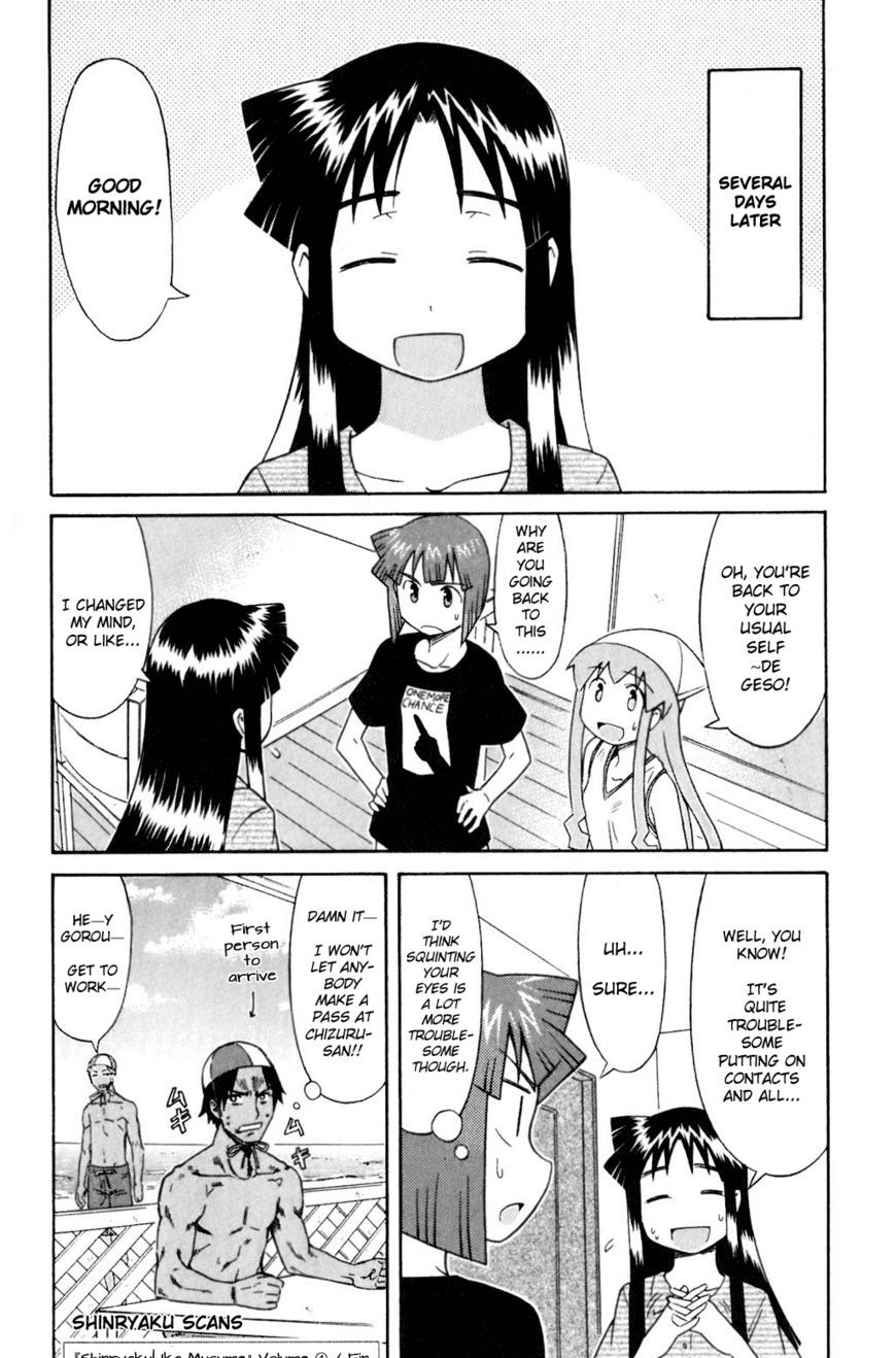 Shinryaku! Ika Musume - Vol.4 Chapter 76 : Won T You Open Your Eyes?