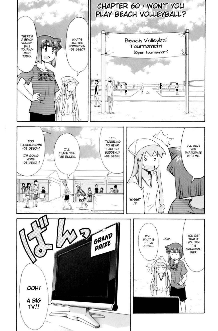 Shinryaku! Ika Musume - Vol.4 Chapter 60 : Won T You Play Beach Volleyball?