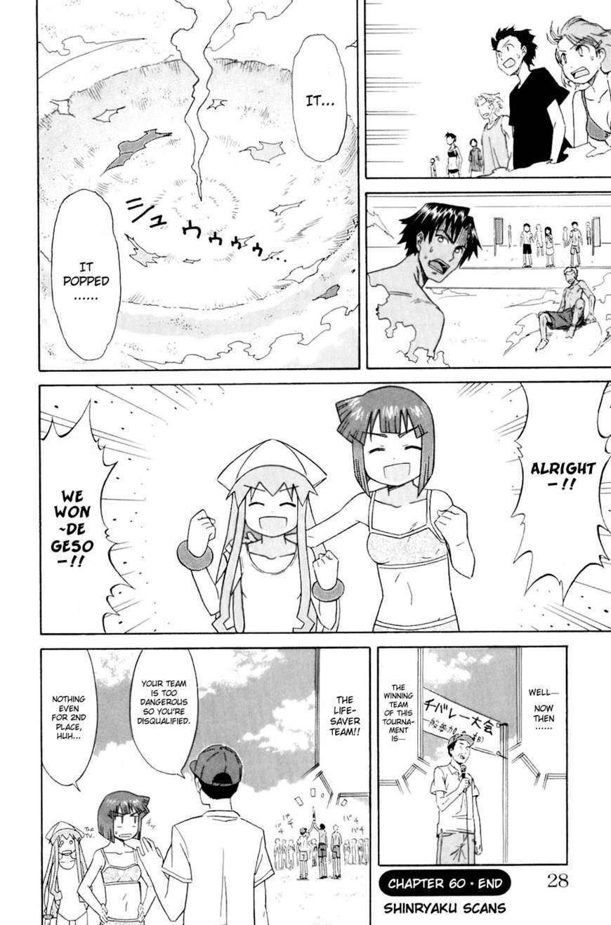 Shinryaku! Ika Musume - Vol.4 Chapter 60 : Won T You Play Beach Volleyball?