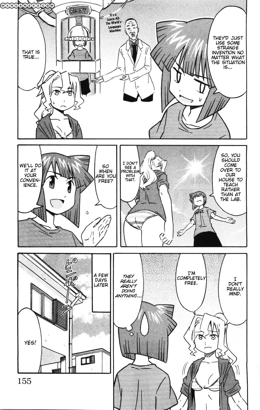 Shinryaku! Ika Musume - Vol.8 Chapter 152 : Isn T It English?