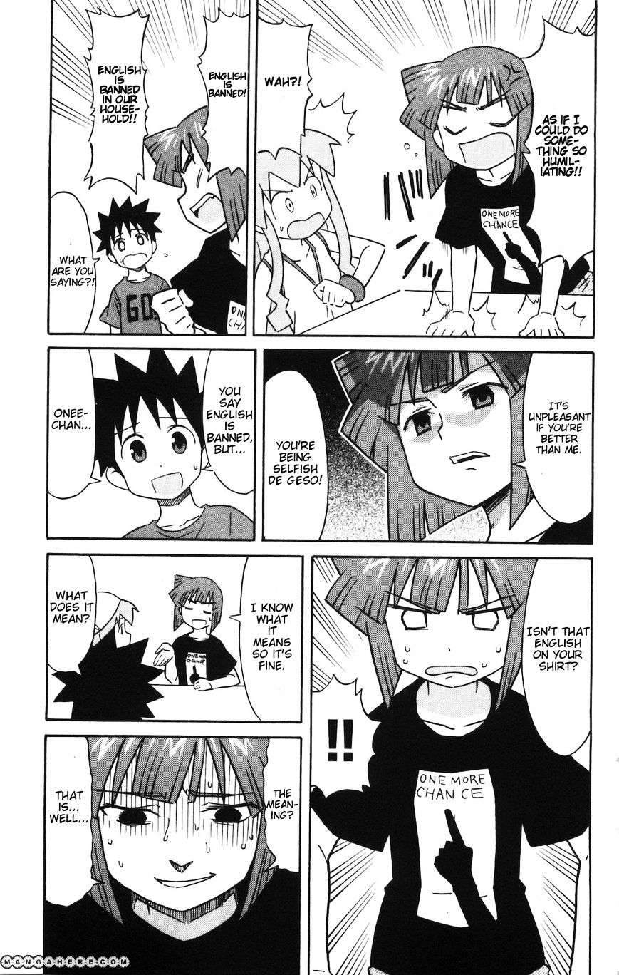 Shinryaku! Ika Musume - Vol.8 Chapter 152 : Isn T It English?