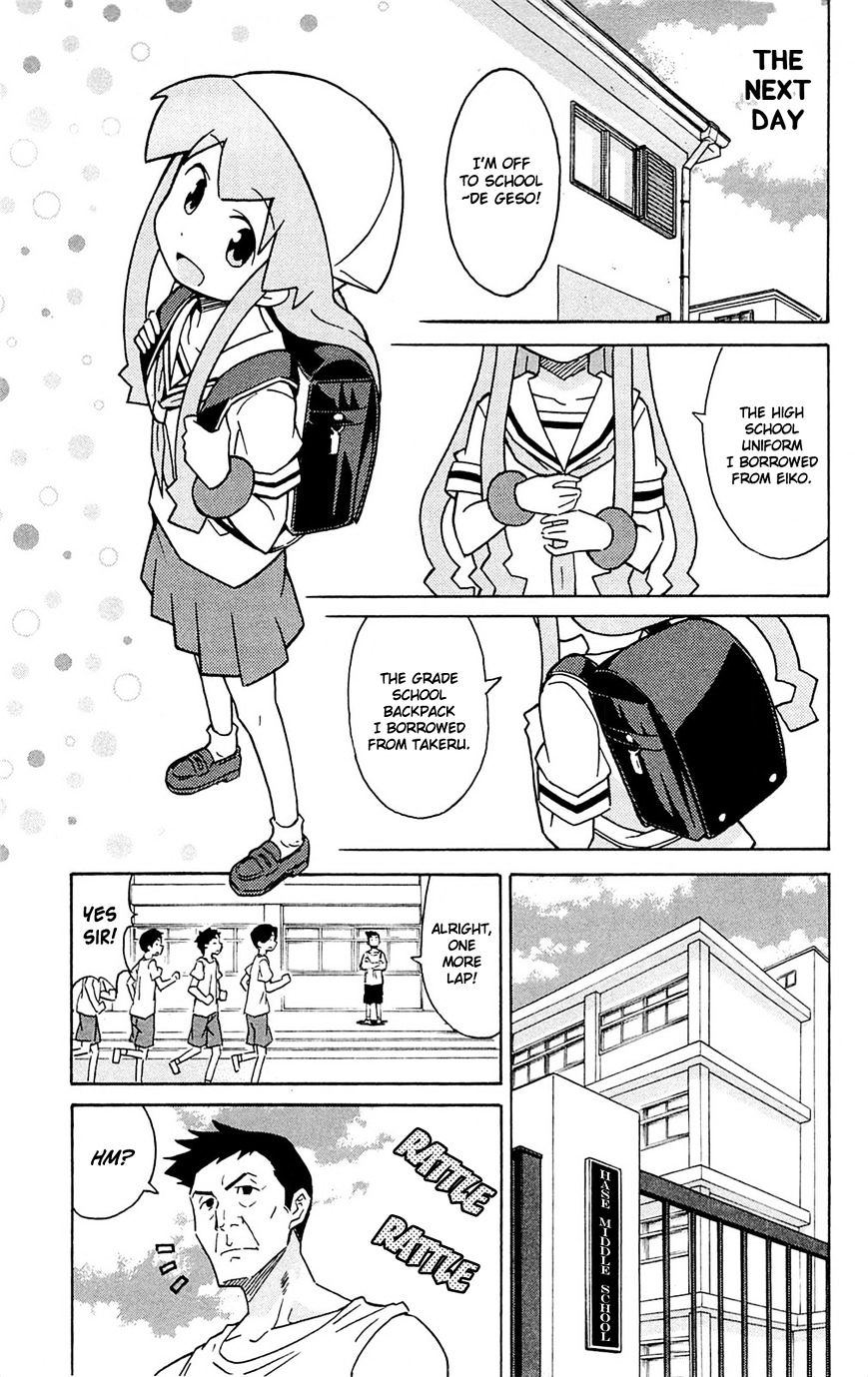 Shinryaku! Ika Musume - Vol.16 Chapter 304 : Isn T It A Way To Go To School?