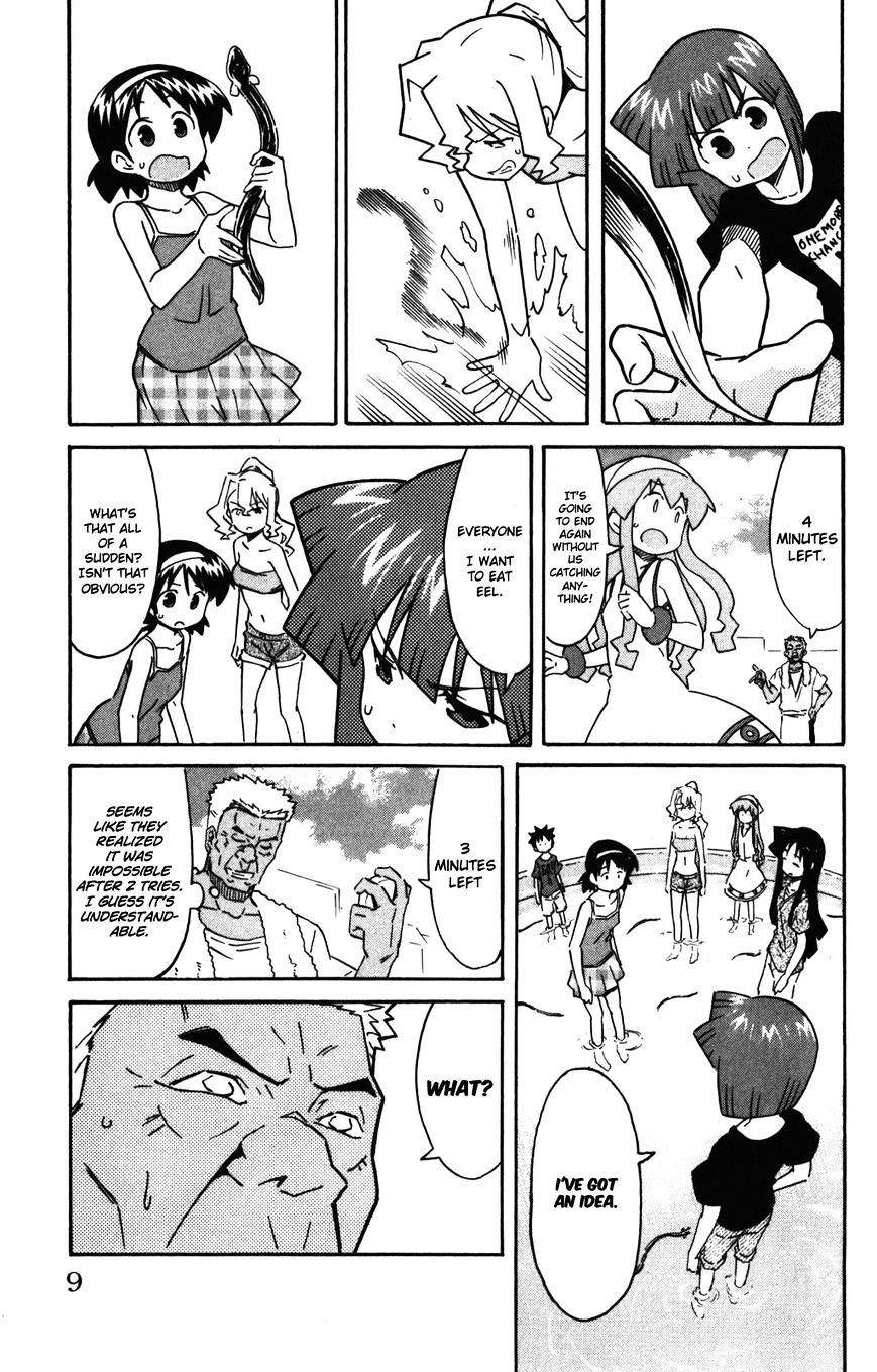 Shinryaku! Ika Musume - Vol.13 Chapter 248 : Aren T You Going To Catch It