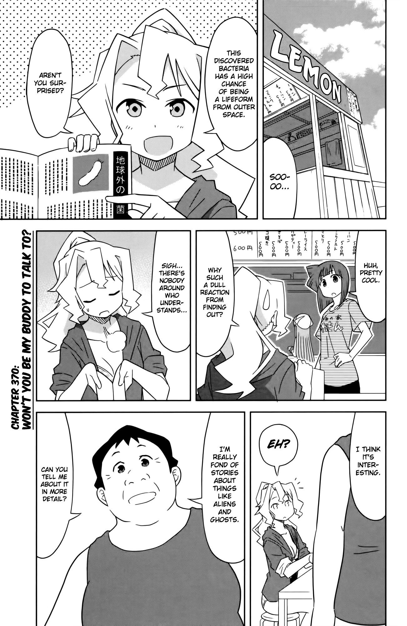 Shinryaku! Ika Musume - Vol.20 Chapter 370 : Won T You Be My Buddy To Talk To?